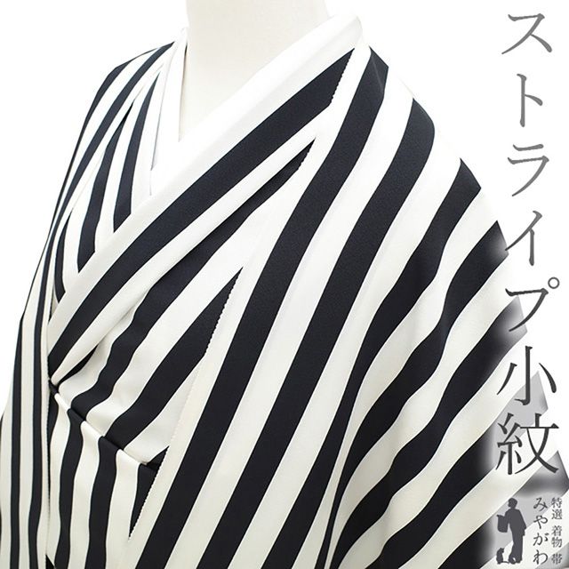 正絹浜ちりめん扇模様小紋着尺反物 【公式通販】