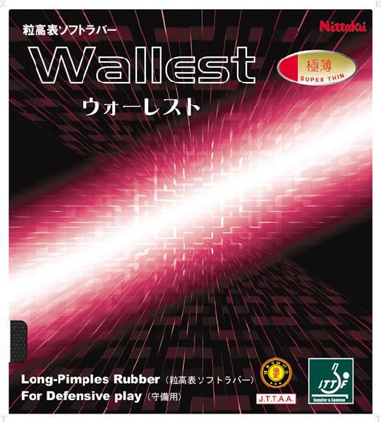 【新品・2営業日で発送】ニッタク ウォーレスト (NR8558) 【色 : ブラック】 【サイズ : GU】