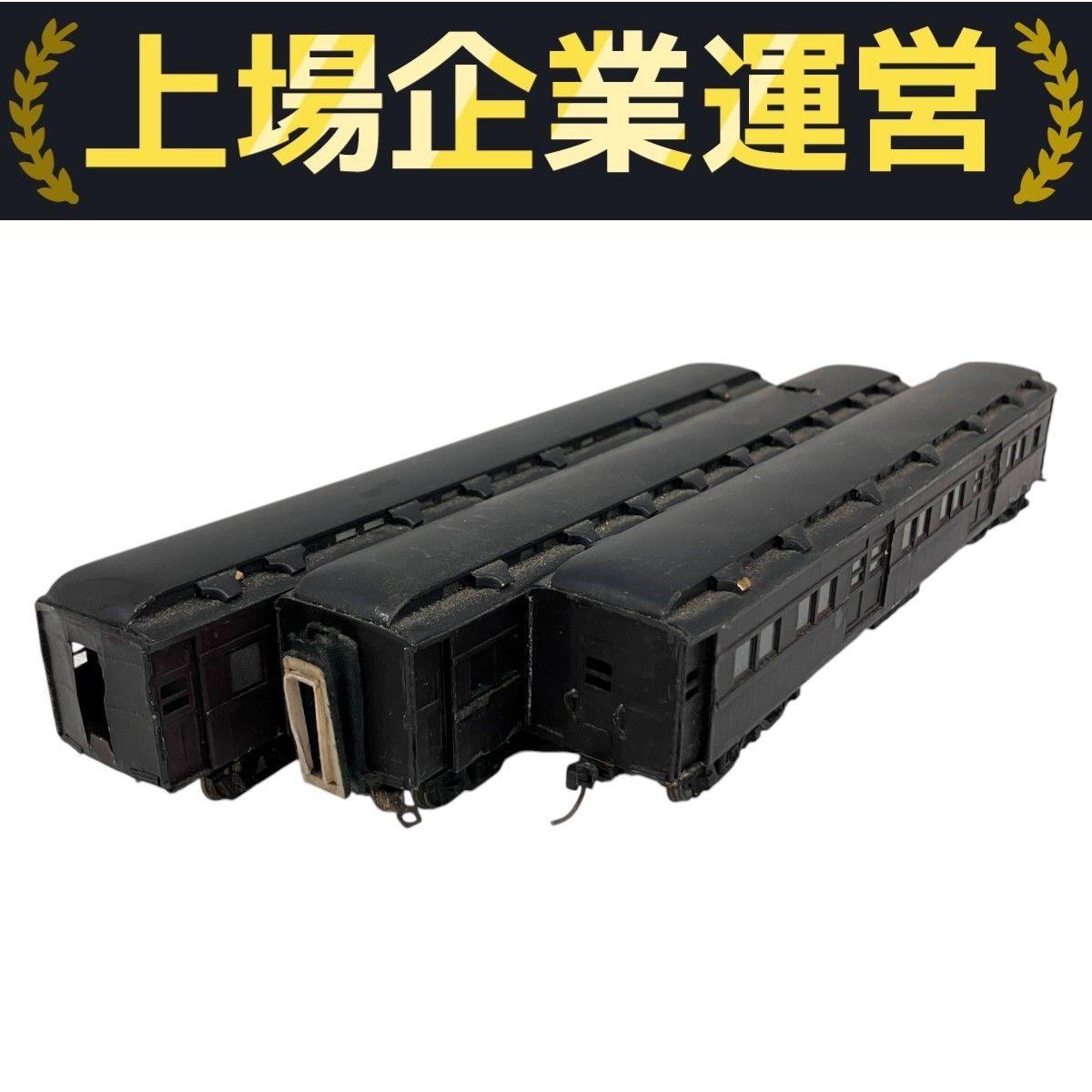 詳細不明 ジャンクHOゲージ 鉄道模型 メーカー不明 国鉄 3両セット HOゲージ 詳細不明