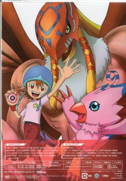 アニメDVD デジモンアドベンチャー(2020年) DVD BOX 02 ※未開封  