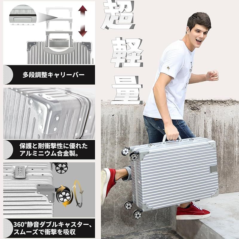 AIRMOOD] スーツケース キャリーケース 機内持ち込み軽量 アルミ