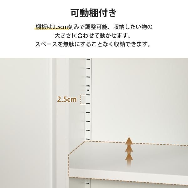 棚 スチールチェスト