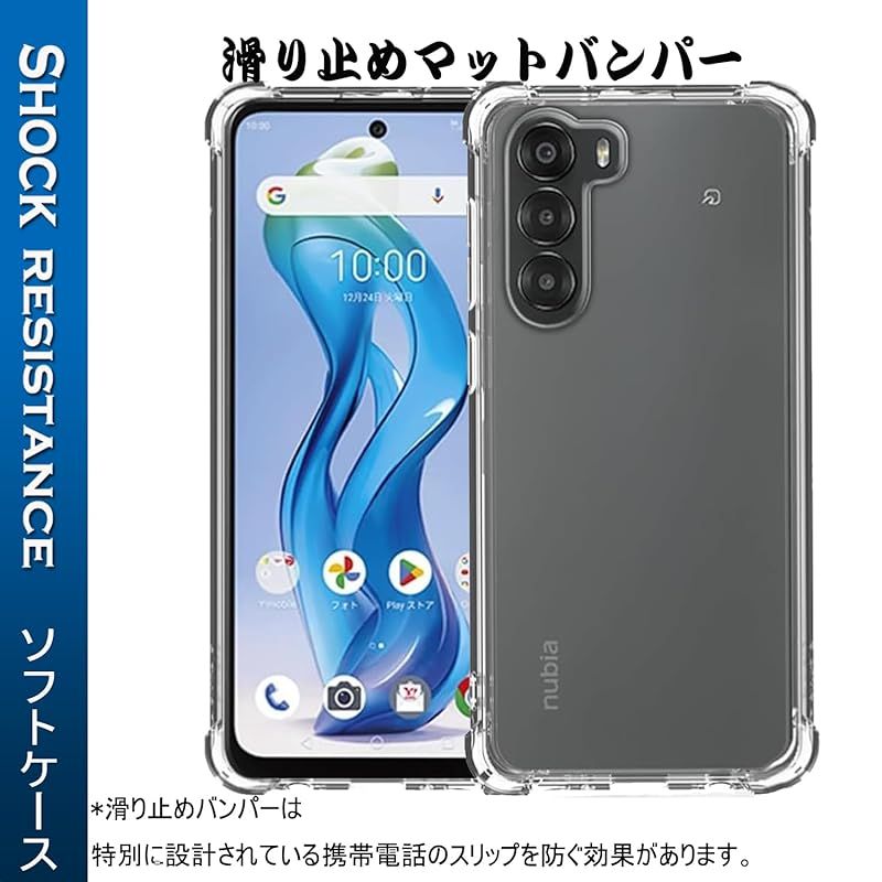 nubia S 5G (A403ZT) ライトパープル　本体保護ケース付 Amazon | SIMフリー nubia S 5G A403ZT ワイモバイル版