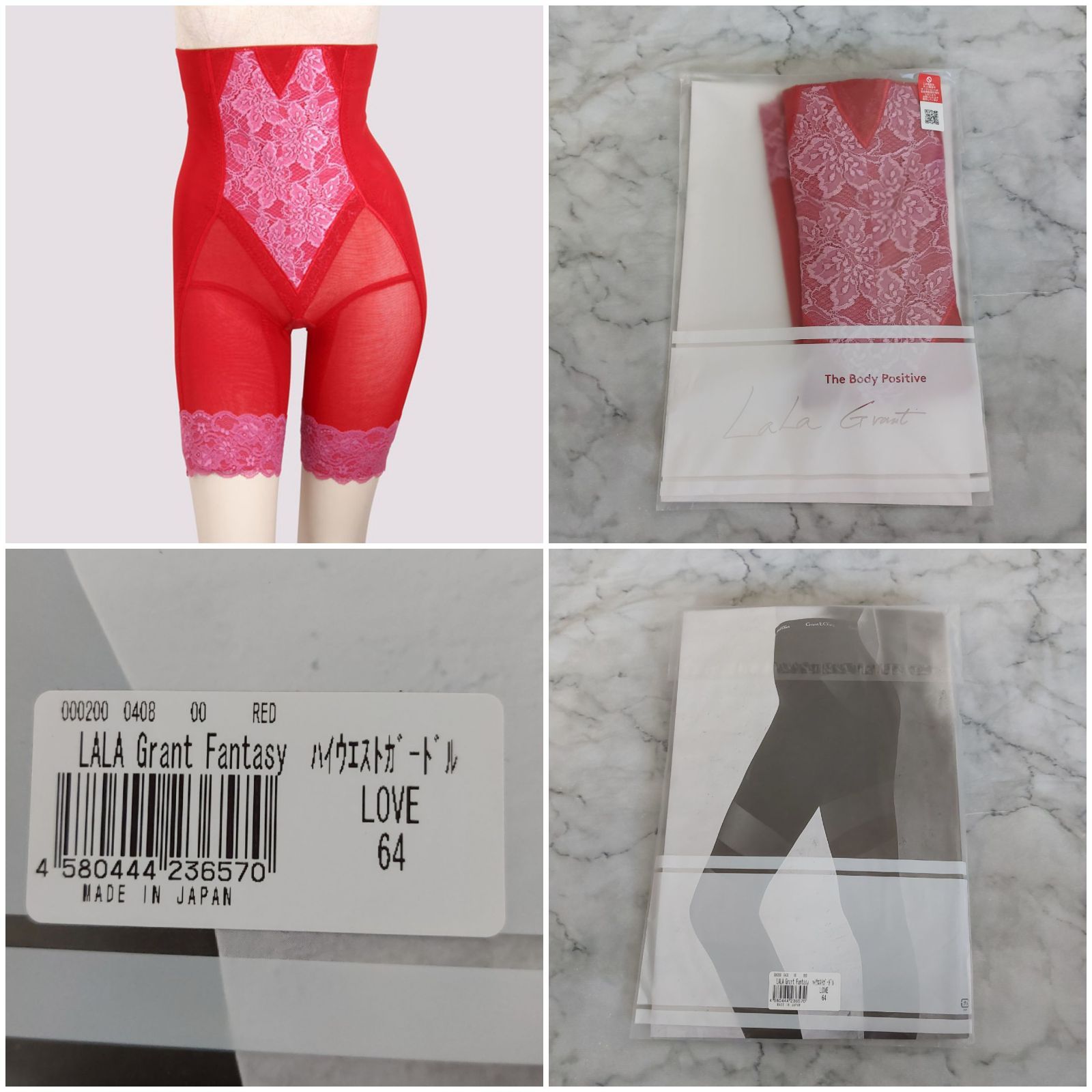 グラントイーワンズ