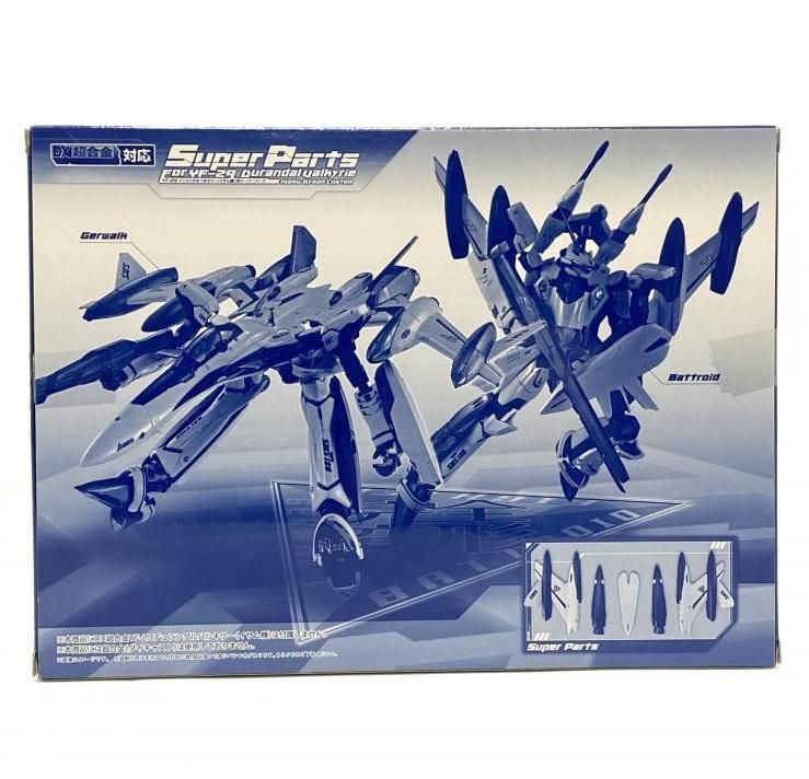 BANDAI - DX超合金 YF-29 イサム機 とスーパーパーツ のセット DX超合金 YF-29 デュランダルバルキリー（イサム機）用スーパー