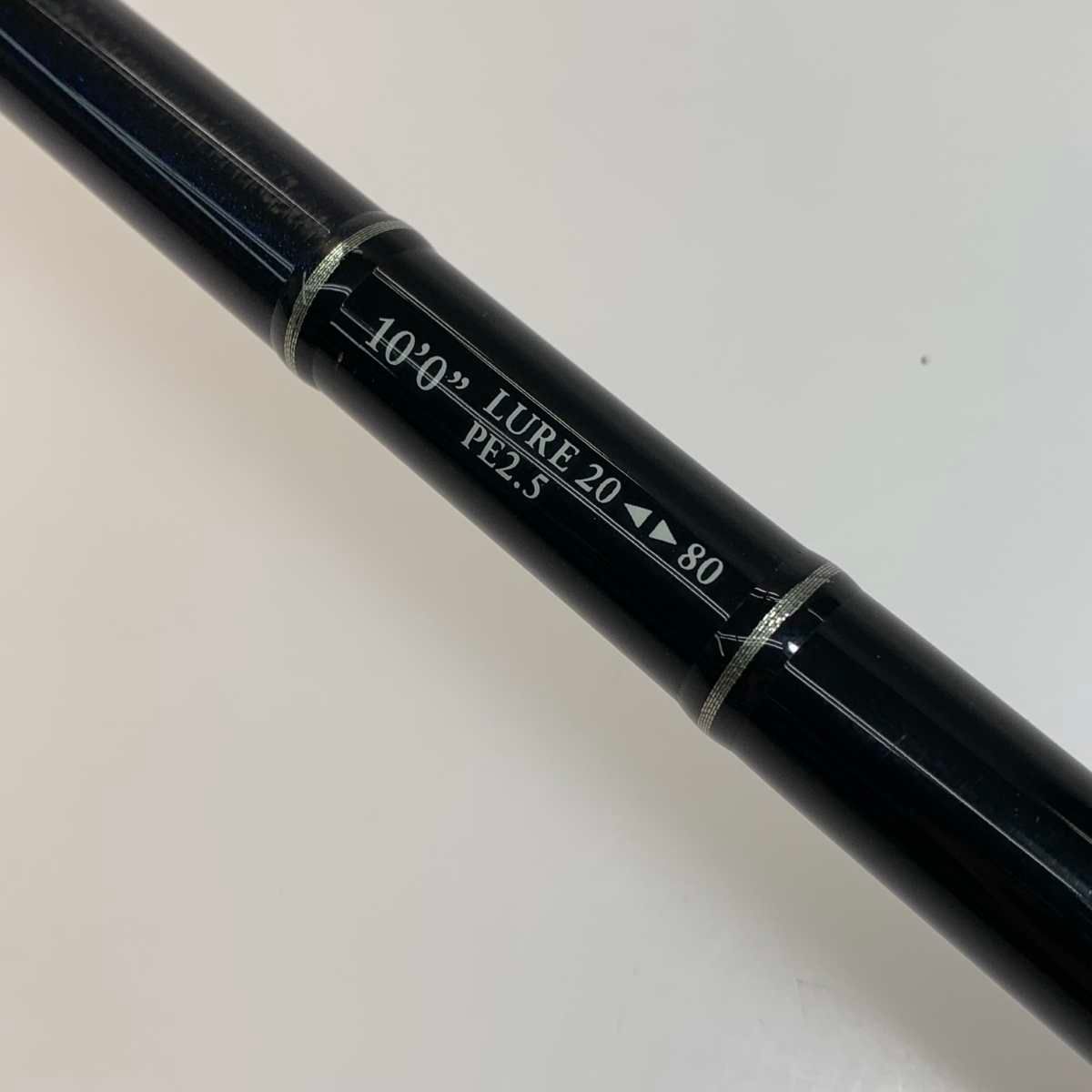 ルアーロッド ランウェイVR