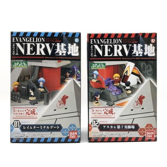 中古】未開封) EVANGELION ようこそNERV基地 全 中古】未開封) EVANGELION ようこそNERV基地 全