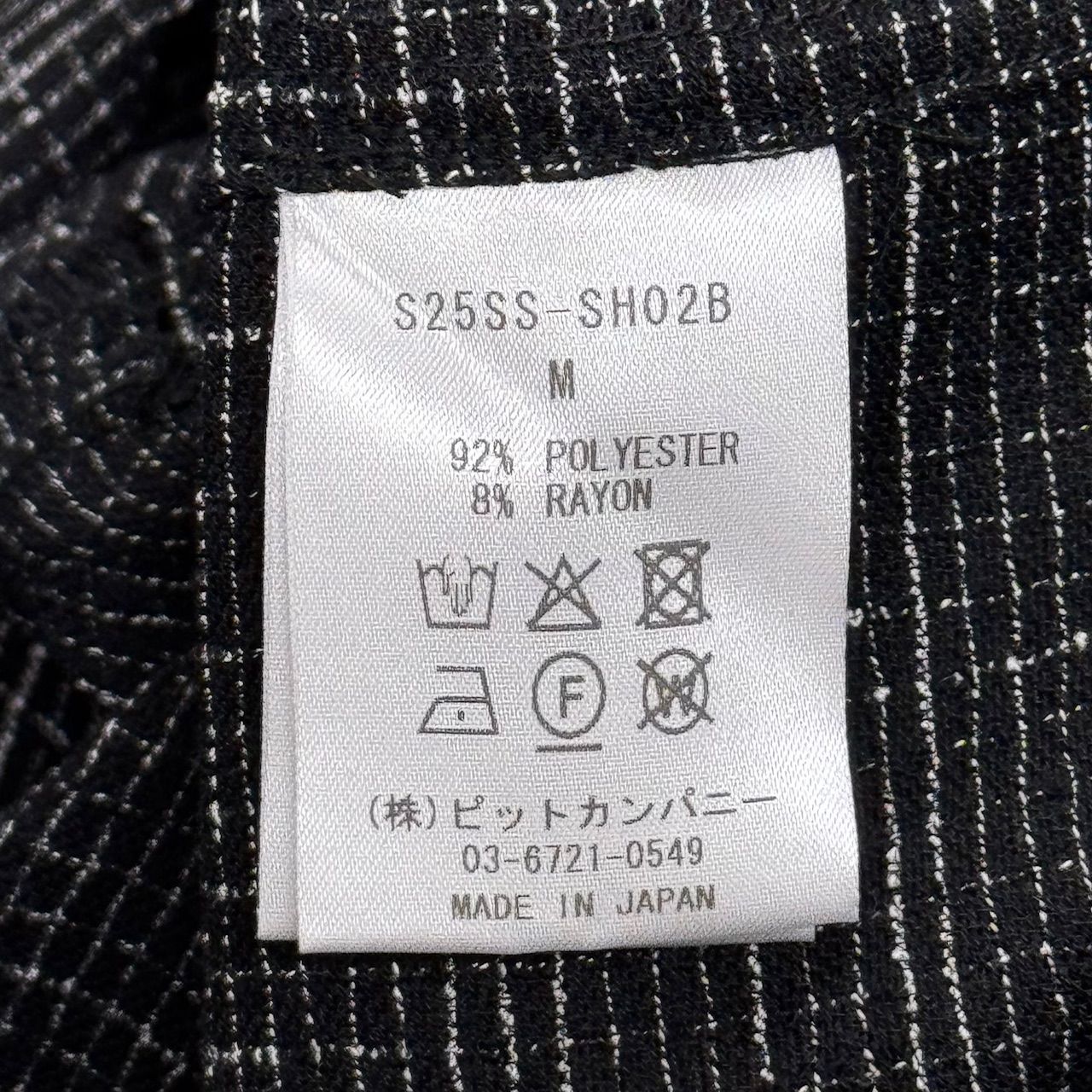 参考上代39600円 未使用品 STEAF 25SS MARINE HOOD SHIRT マリーン