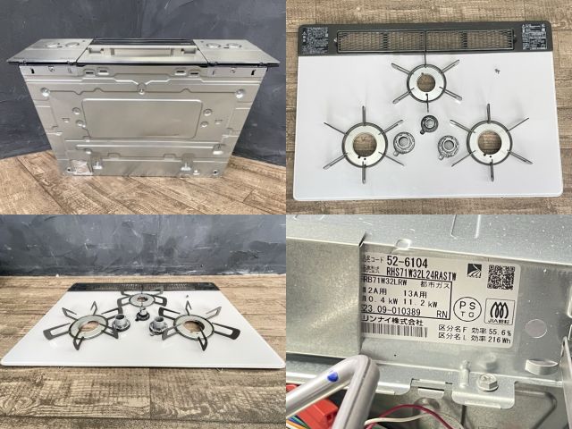 RHS71W32L24RASTW 2025年製