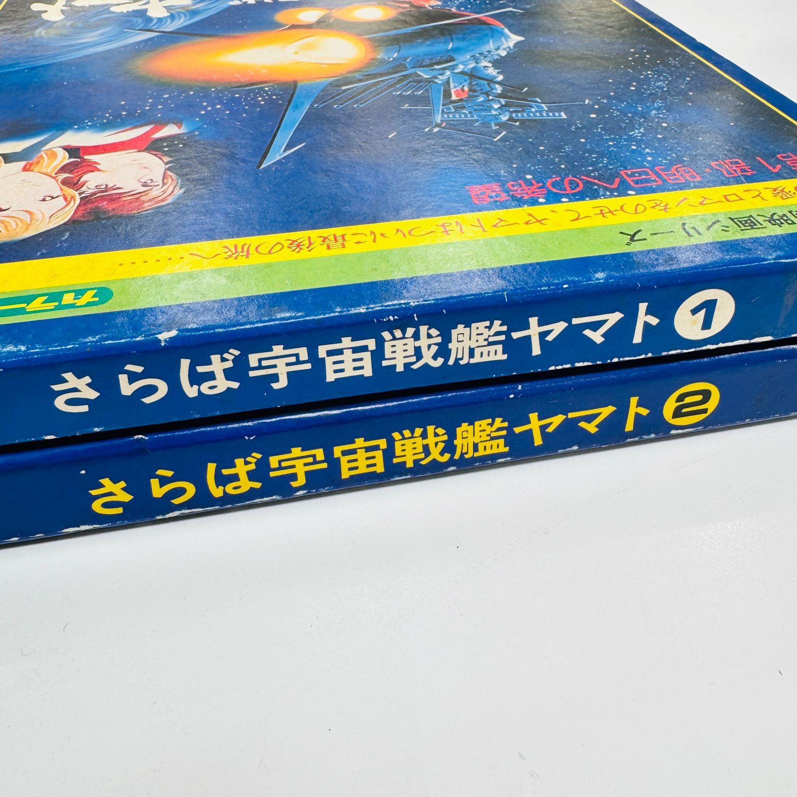 A【ヴィンテージ】東映 8ミリ映画劇場 さらば宇宙戦艦ヤマト①② 8ミリフィルム 2枚セット 動作未確認 - メルカリ