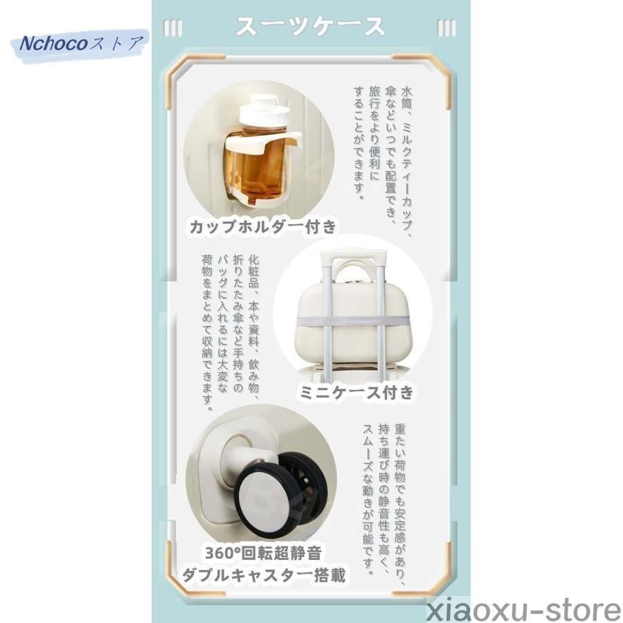 機内持ち込み