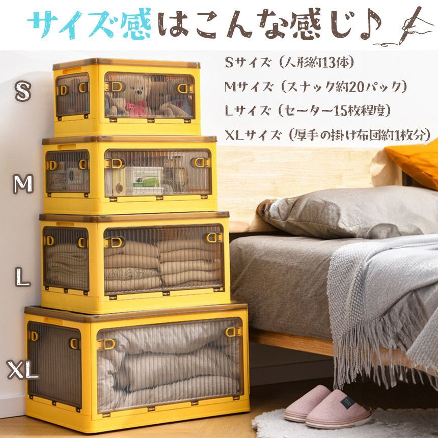 収納ボックス 5面開閉 蓋付き Mサイズ 3カラー キャスター付き 