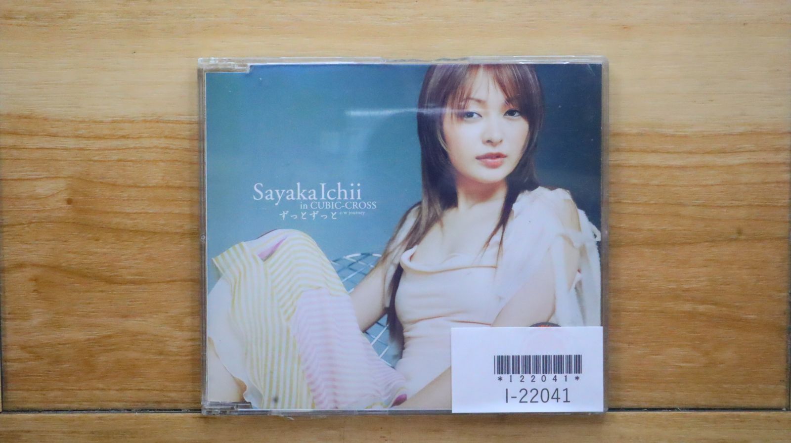 国内盤CD☆市井紗耶香 in CUBIC-CROSS/Sayaka Ichii in Cubic