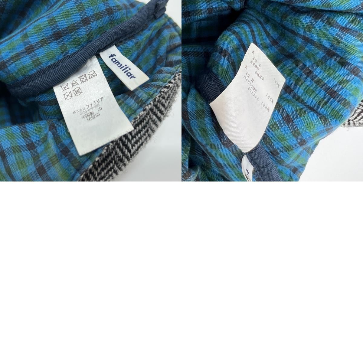 ファミリア トートバッグ 秋のファミリアショー ツイード グレー  