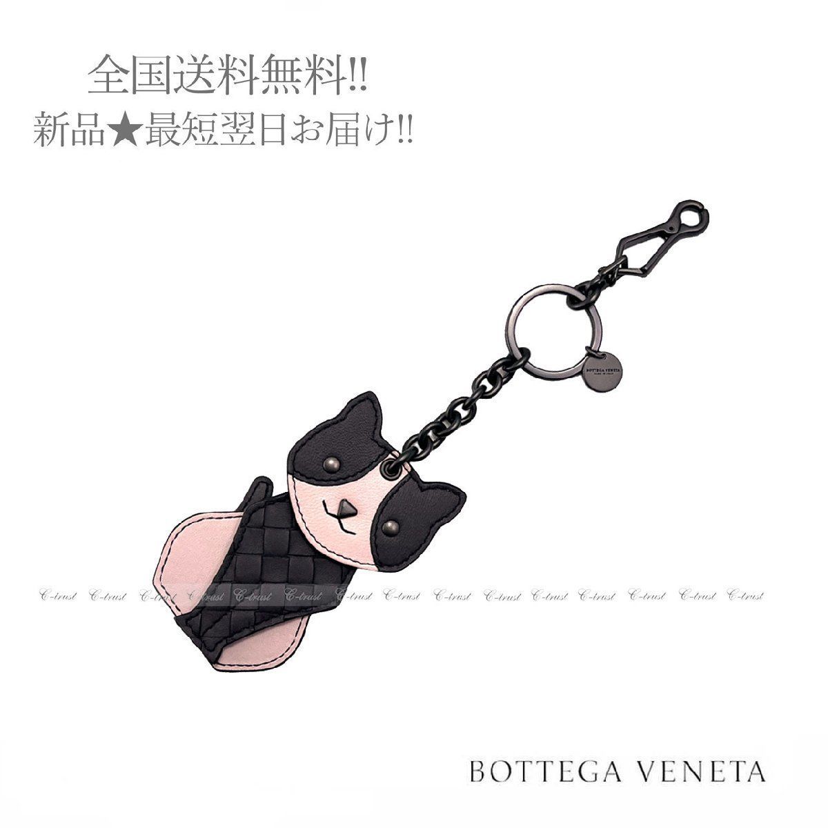 BOTTEGA VENETA ボッテガ ヴェネタ キーリング キーホルダー イントレ