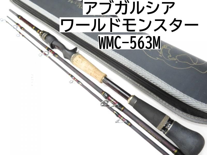【人気No.1】 アブガルシア (01-8104080038 WMC-563M ワールドモンスター ロッド