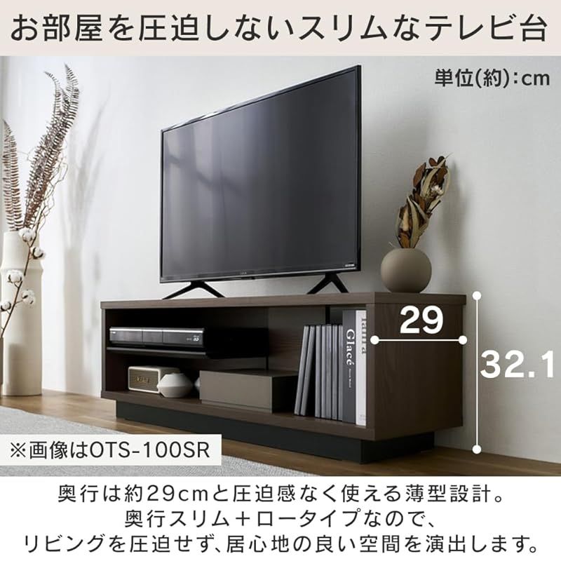 50型まで対応】アイリスオーヤマ 『コードを隠せる』 テレビ台 50型まで対応】アイリスオーヤマ 『コードを隠せる』 テレビ台