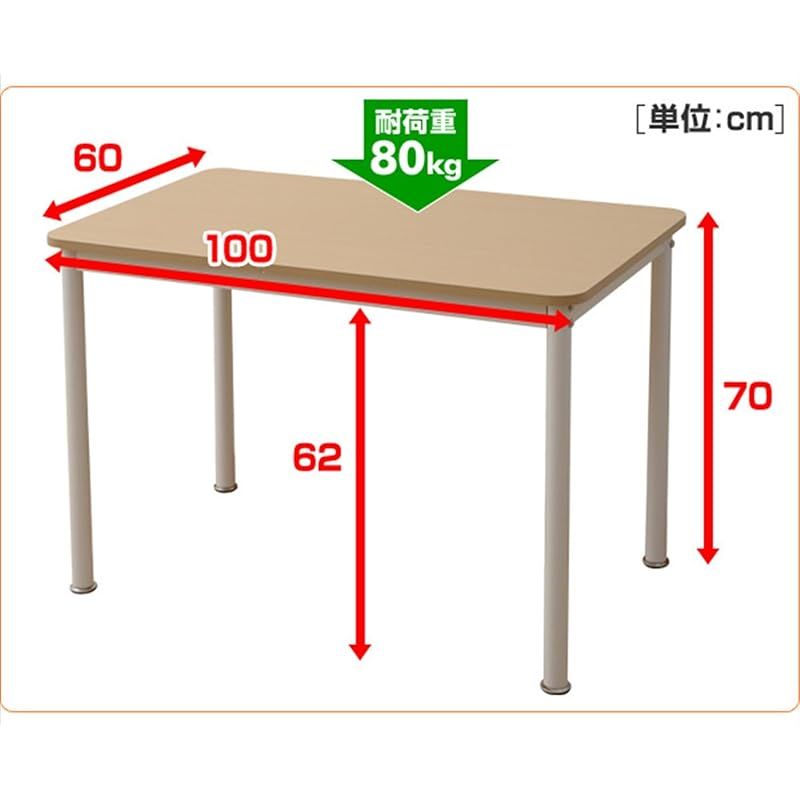 耐荷重80kg 傷や汚れに強い天板|アジャスター付き|角が丸い