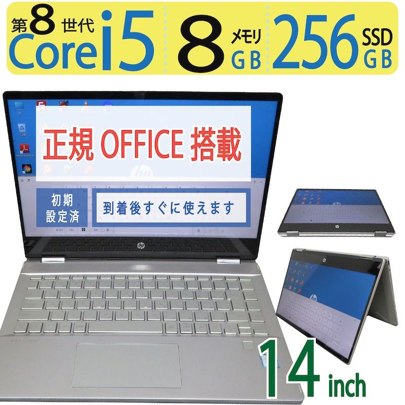 富士通】LIFEBOOK A572/E Core i5-3320M 2.6GHz メモリ4G 250GB DVDROM
