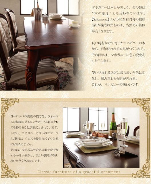 ヨーロピアンクラシックデザイン