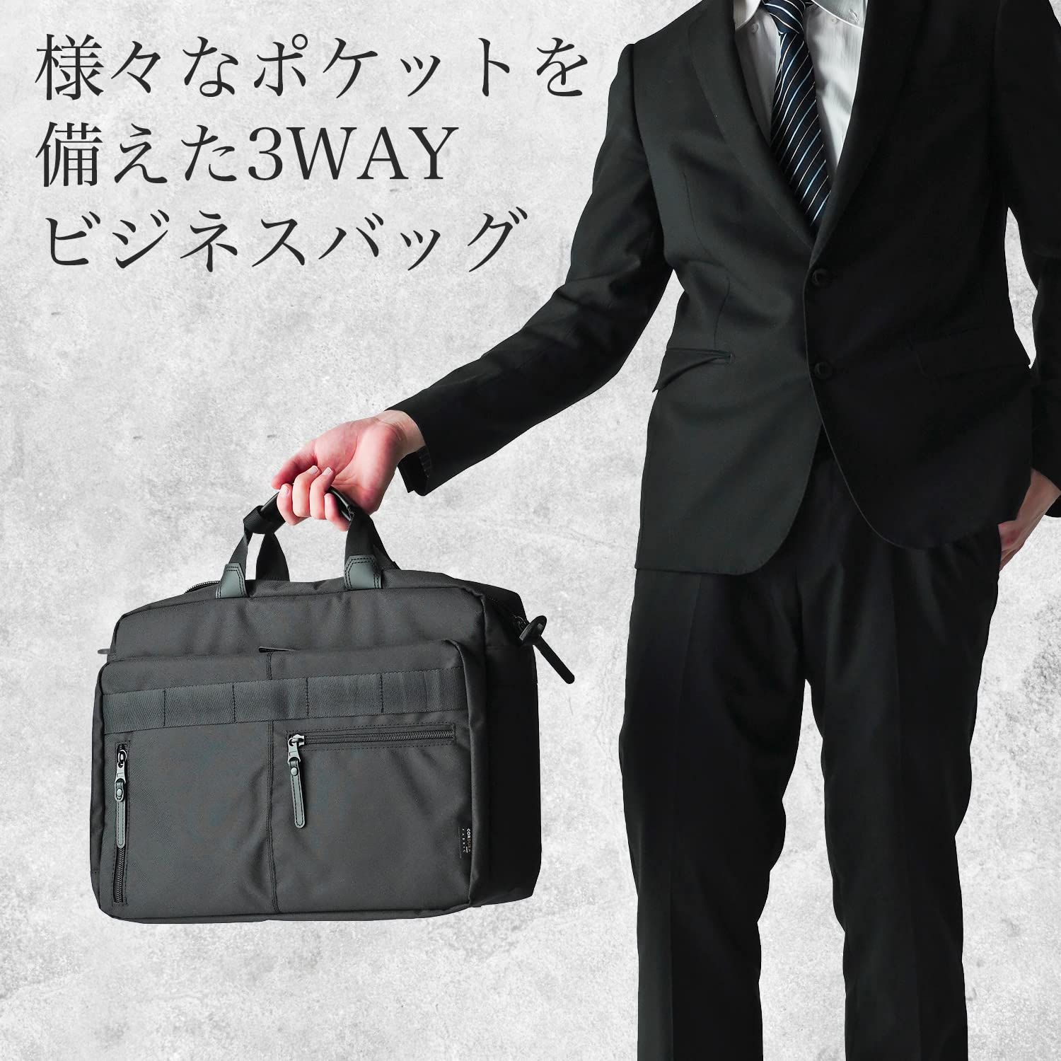 大容量 ビジネスバッグ