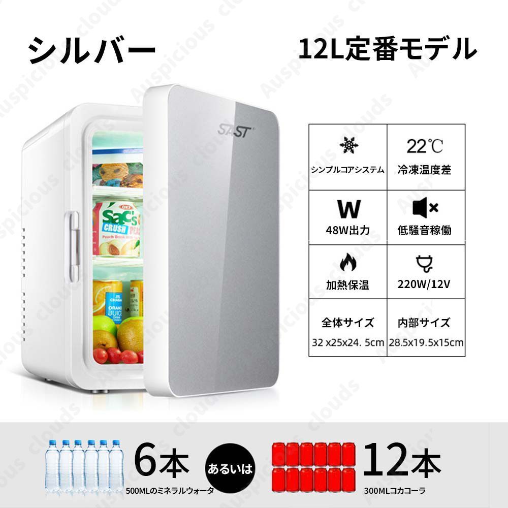 冷蔵庫