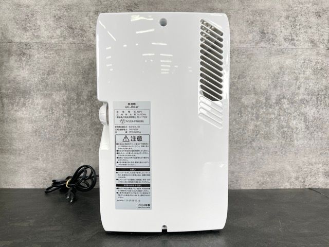 アイリスオーヤマ 除湿機 【中古】動作保証 IJC-J56-W 2024年製