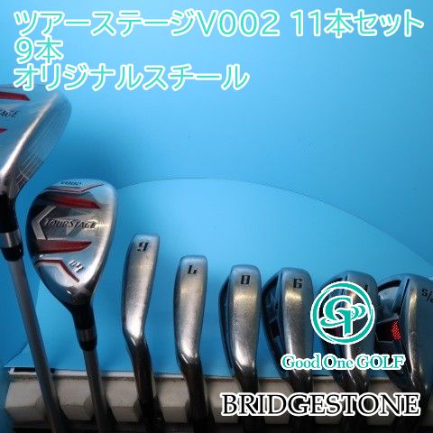 ブリヂストン ツアーステージV002 11本セット 9本/オリジナルスチール/S/0 3288