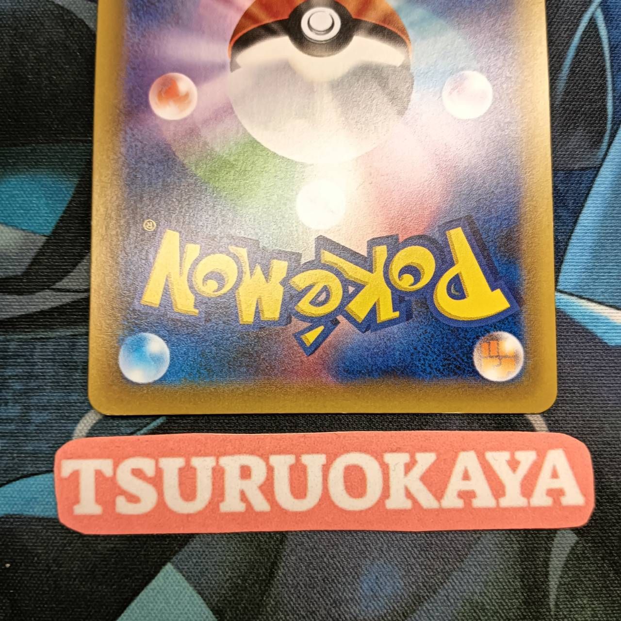 ポケモンカード Bランク セレビィR 002/036 幻・伝説ドリーム