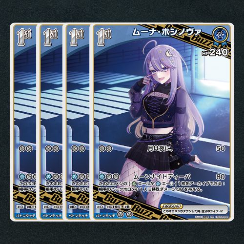 【ギフ_包装】 ホロカ】ムーナ・ホシノヴァ1st▢RR4枚 メルカリ - 《hBP01-091》 ヴァイスシュヴァルツ