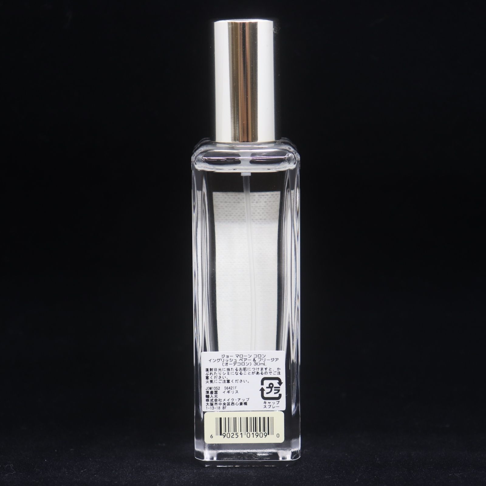 ジョーマローンENGLISH
 PEAR & FREESIA COLONNE Amazon.co.jp: ジョーマローン English Oak & Hazelnut Cologne