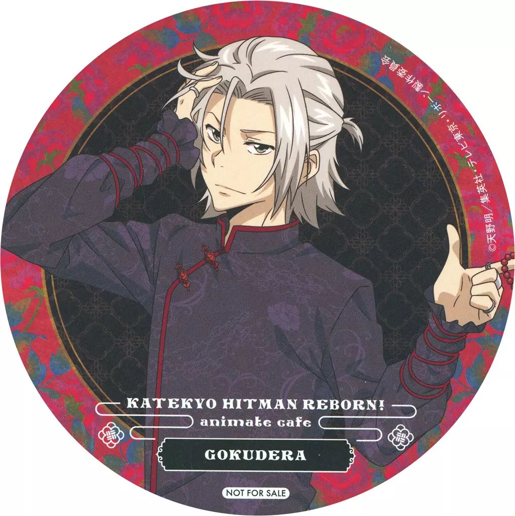 家庭教師ヒットマンREBORN 獄寺隼人　　コースター 中古】コースター 獄寺隼人(等身) ランダムコースター 「家庭