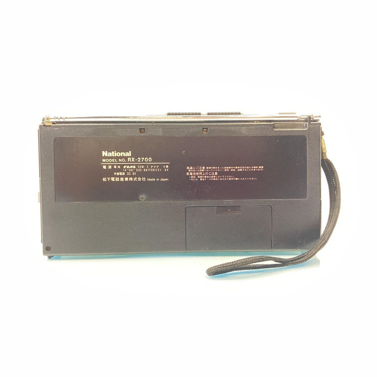 National ナショナル ステレオラジオカセットレコーダー RX-2700