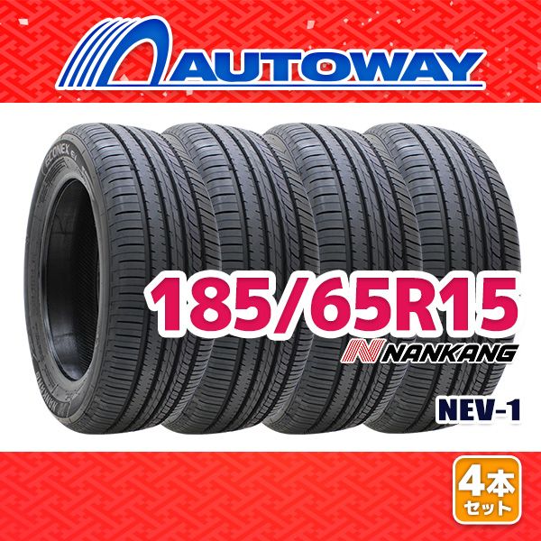 AUTOWAY 185|65R15 サマータイヤ NANKANG NEV-1 15インチ 4本セット 夏タイヤ オートウェイ