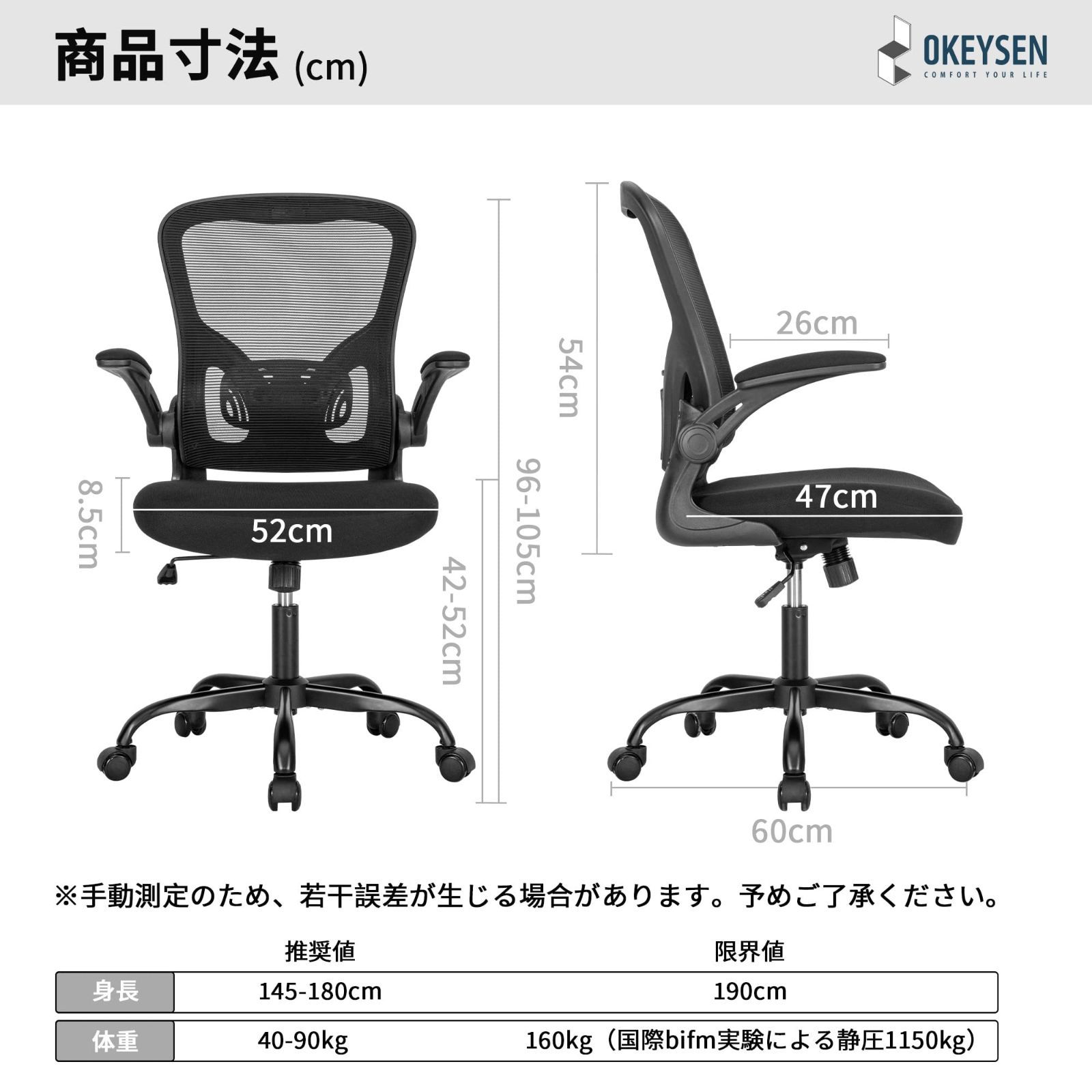 色: ピンク】オフィスチェア デスクチェア Okeysen 椅子 テレワーク-