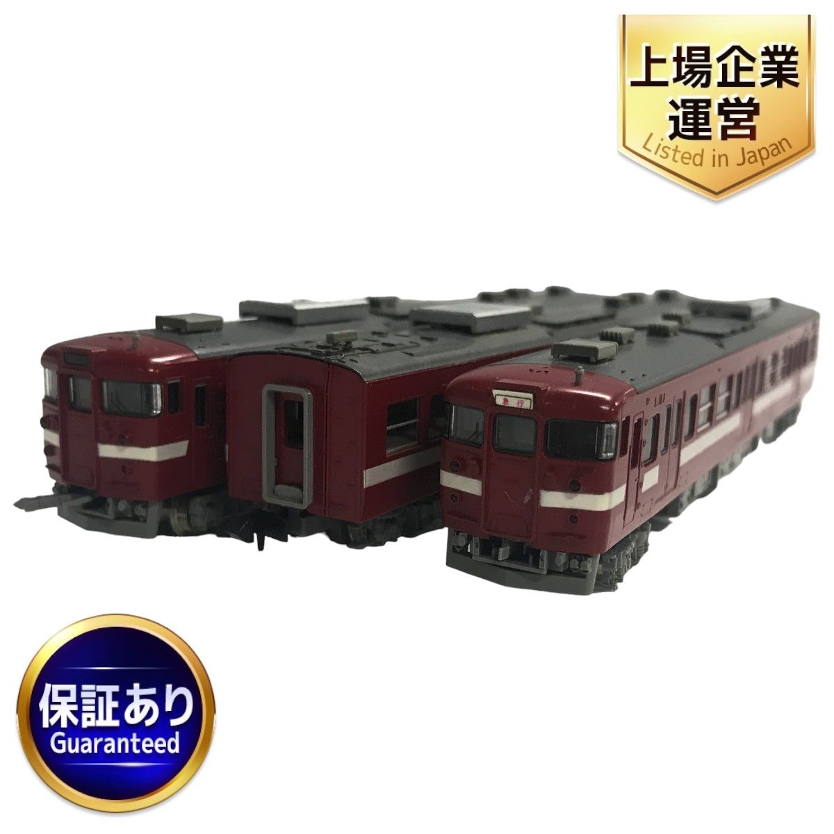 TOMIX 92087 JR 115-2000系 近郊電車 身延線・赤色 3両 セット Nゲージ トミックス 鉄道 模型 F9084941 - メルカリ