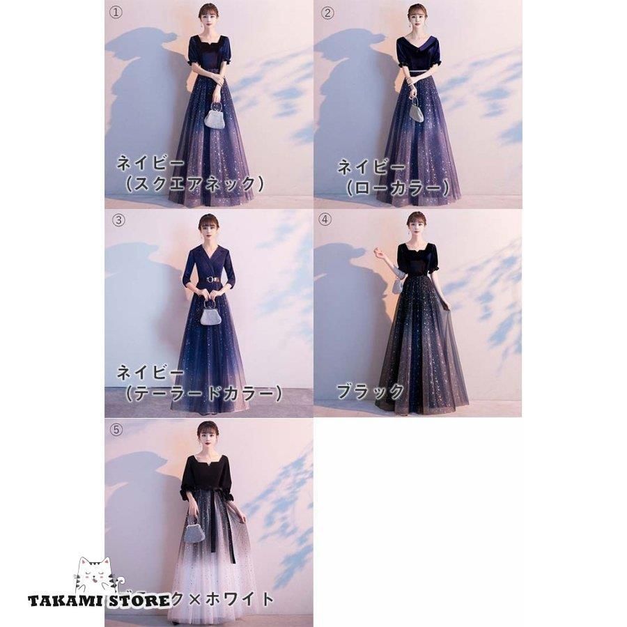 ロング