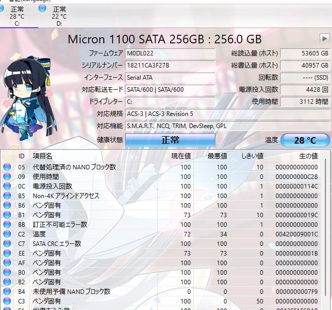 8700|SSD256GB HDD1TB|メモリ16GB|GTX1070|無線内蔵|DVDマルチ