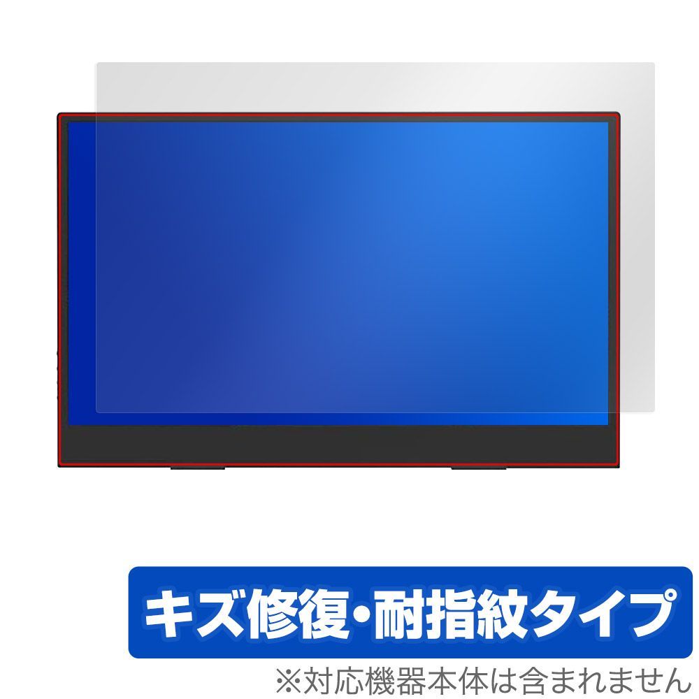 ELSONIC 13.3インチ EK-MD133 ノジマ、重さ約620gの13.3型モバイル液晶