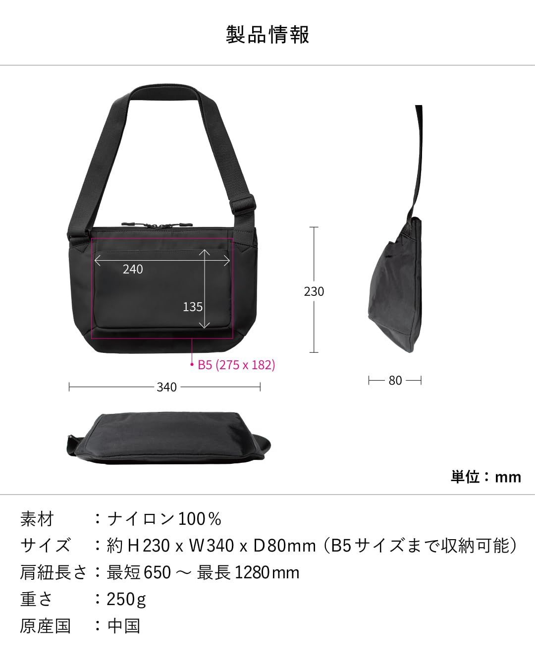 ショルダーバッグ メンズ