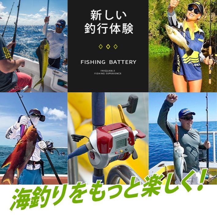 電動リール用互換バッテリー 102-06