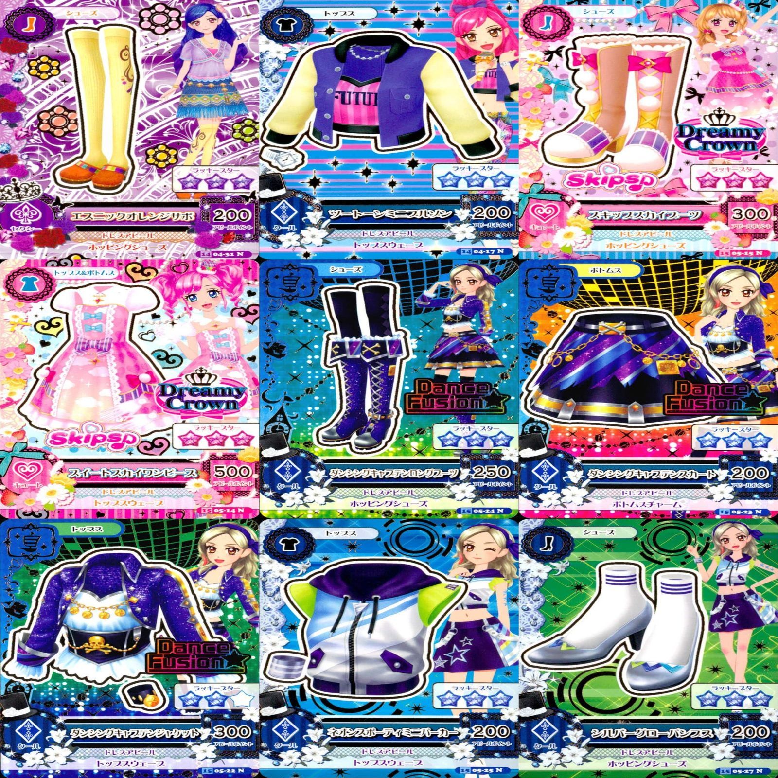 アイカツ　着せ替えカード アイカツ 着せ替えカード - メルカリ