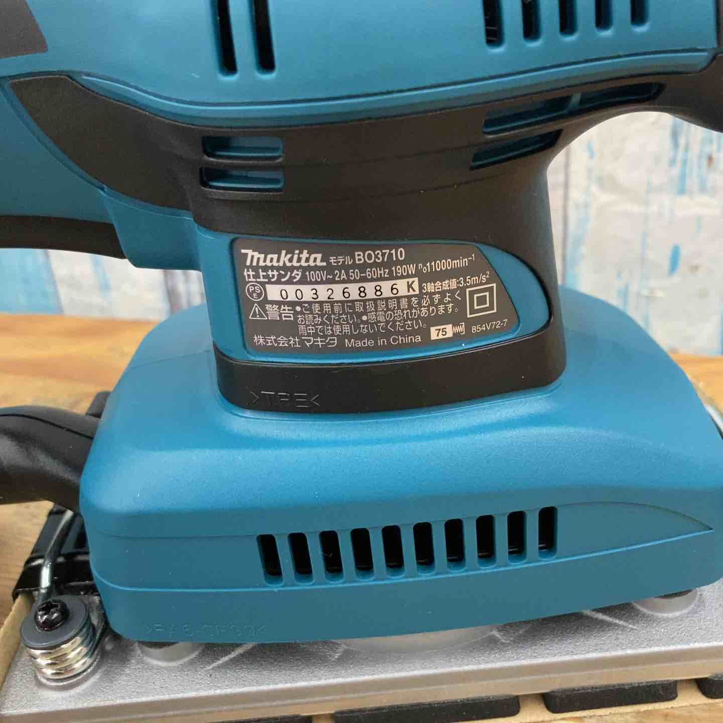 100V 柏店