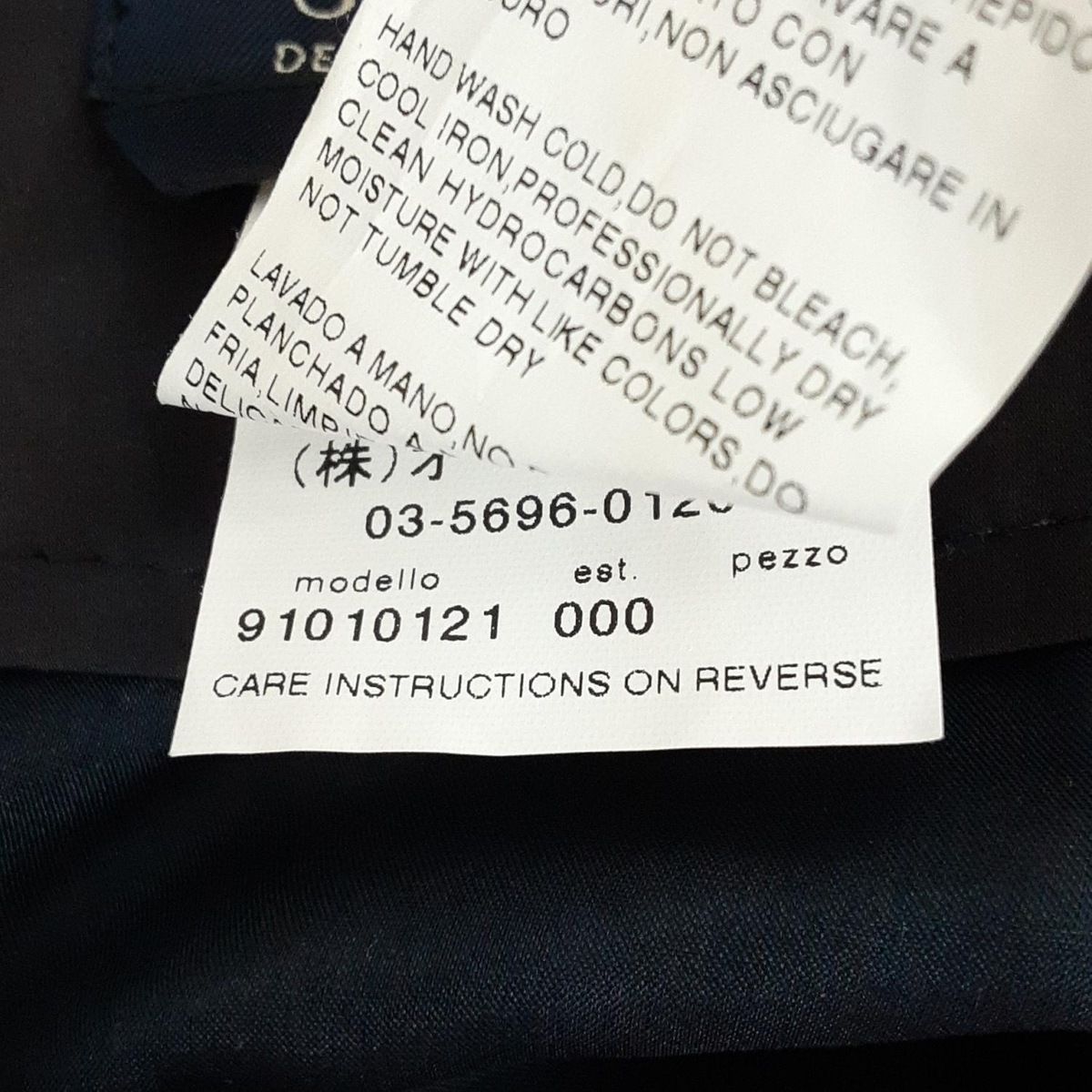 S Max Mara マックスマーラ スカート サイズJ42 レディース - ネイビー×ダークネイビー ひざ丈 品 MERCADOAVALIA_COM_BR