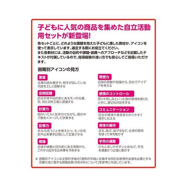 来店をご期待! ARTEC いろかたち木製パズルセット ATC75738