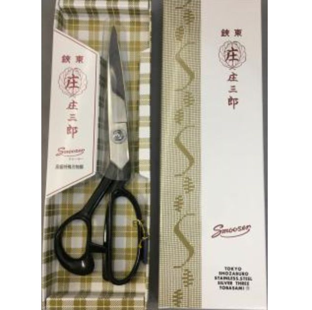 東鋏　庄三郎　鋏 ≪スムーサー≫ SS-240 お裁縫はさみ 日本製 新品・未使用 即配達
