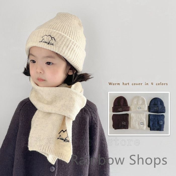 新品未使用】ニット帽 マフラー 2点セット キッズ☆子供☆女の子