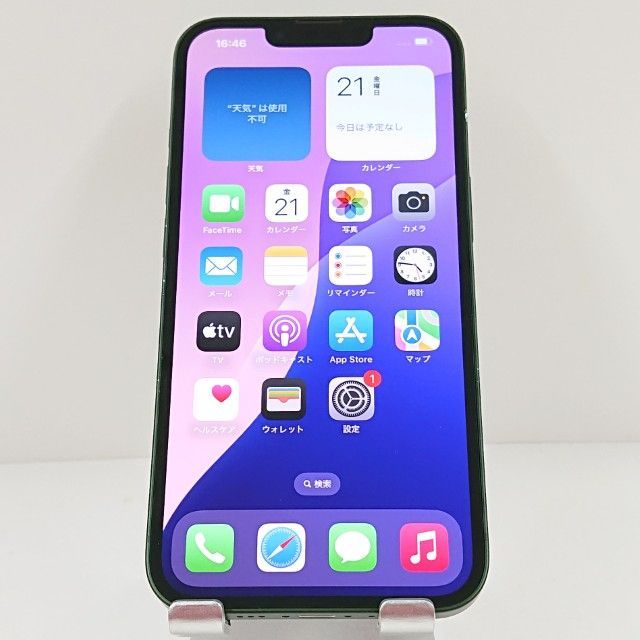 ジャンク】 アンテナ付等 ガラケー 37台セット 折りたたみ レア