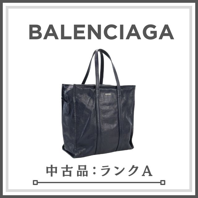 ランクA】BALENCIAGA バレンシアガ バザール ショッパー M 480792