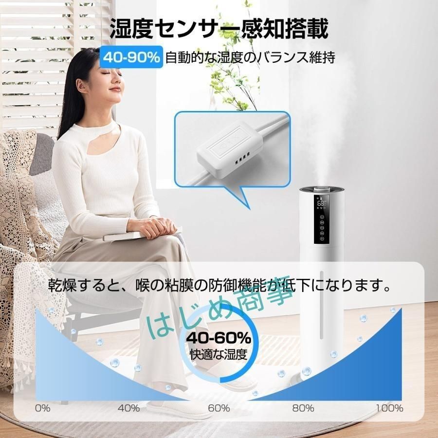 ウイルス対策 省エネ
